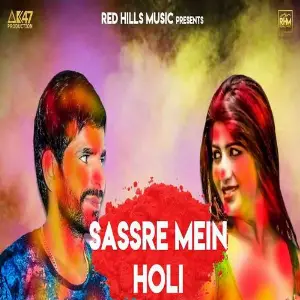 Sassre Mein Holi image