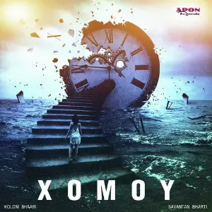 Xomoy image