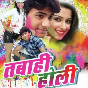 Tabahi Holi image