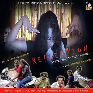 Reflection - Other Side Of Mirror image