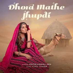 Dhora Mathe Jhupdi image