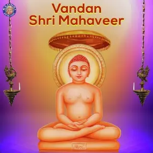 Vandan Shri Mahaveer image