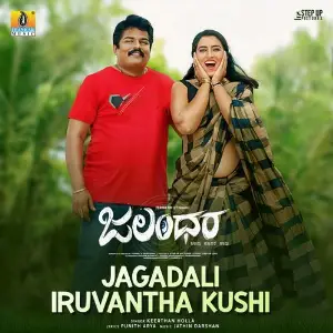 Jalandhara image