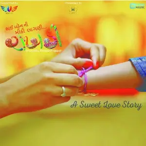 Rakhdi - Mithi Mithi Yaadon image