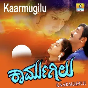 Kaarmugilu image
