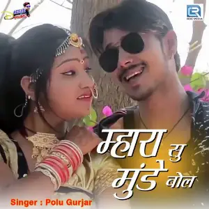 Mhara Su Munde Bol image