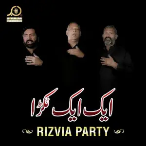 Aik Aik Tukra - Single image