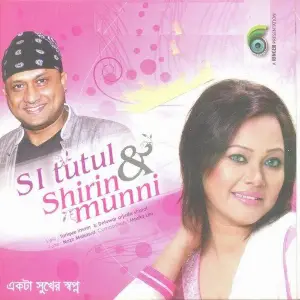 Ekta Shukher Shopno image