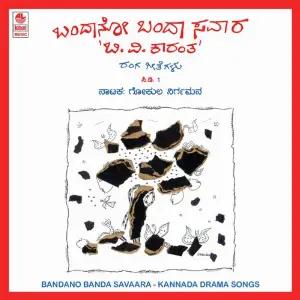 Bandano Banda Savaara image