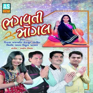 Bhagavati Mogal image