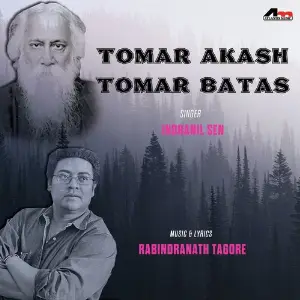 Tomar Akash Tomar Batas image