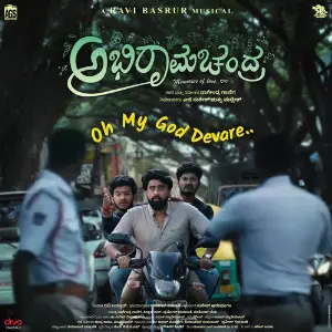 Oh My God Devare (From ABHIRAMACHANDRA) image