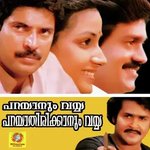 Parayanum Vayya Parayathirikanum Vayya image