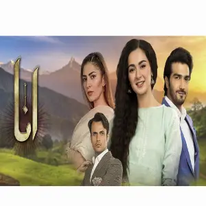 Anaa OST Sahir Ali Bagga amp Hania Aamir