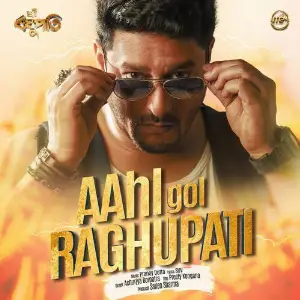Aahi Gol Raghupati (From Sri Raghupati) image
