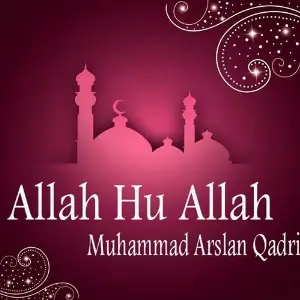 Allah Hu Allah image