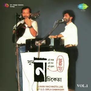 Kabey Ki Ronaq Nachiketa Chakraborty