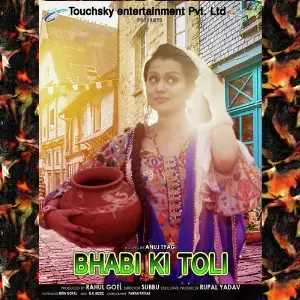 Bhabi Ki Toli image