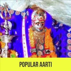 Popular Aartis Anup Jalota