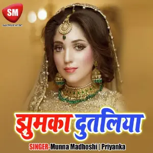 Jhumaka Dutaliya image