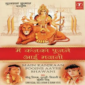 Main Kanjkaan Poojne Aayee Bhawani Tulsi, Shivani, Arvind Jha