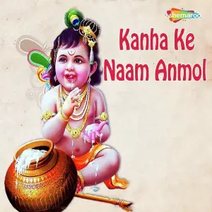Kanha Ke Naam Anmol Miten Chhadva
