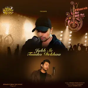 Jabb Se Tumko Dekhaa image