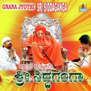 Gnana Jyothi Sri Siddaganga image