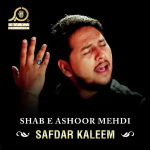Shab E Ashoor Mehdi image