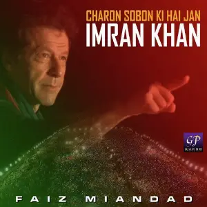 Charon Sobon Ki Hai Jan Imran Khan - Single image