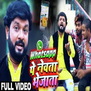 Whatsapp Pe Netwa image