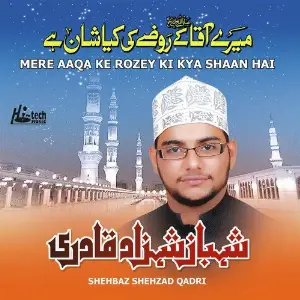 Mere Aaqa Ke Rozey Ki Kya Shaan Hai - Islamic Naats image