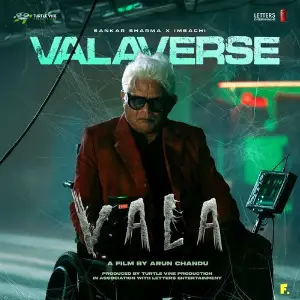 VALAVERSE (From Vala) 