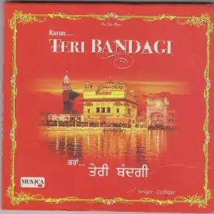 Teri Bandgi Zulfiqar