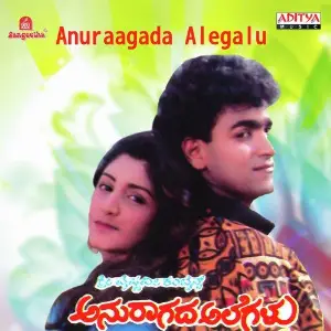 Anuraagada Alegalu image