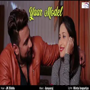 Yaar Model image