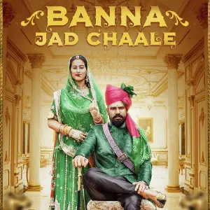 Banna Jad Chaale image