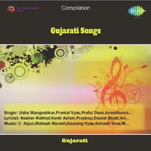 Gujarati Songs image