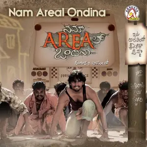 Nam Areal Ondina image