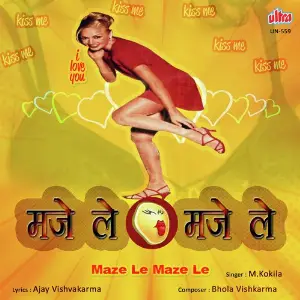 Maze Le Maze Le image