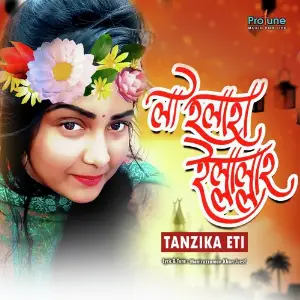 La Elaha Illallha image