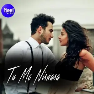 Mu Gandhi Nuhe Humane Sagar, Arpita Choudhury