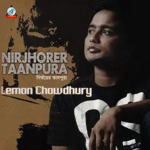 Nirjhorer Taanpura image