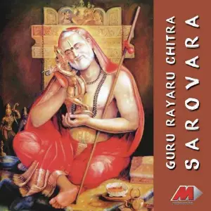Sarovara image