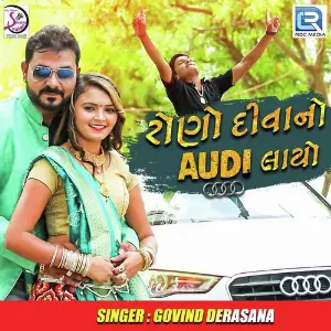 Rono Diwano Audi Layo image