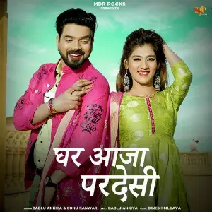 Ghar Aaja Pardesi image