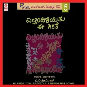 Yellindiliyithu Ee Geethe (msil Nithyothasava - 2000 - Vol 5) image