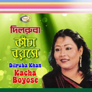Kacha Boyose image