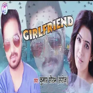Girl Friend 2018 image