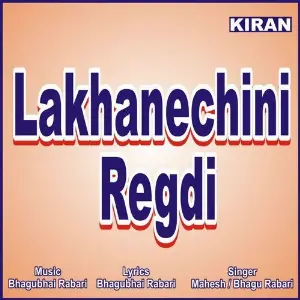 Lakhanechini Regdi (Pragatya Ni Vat) image